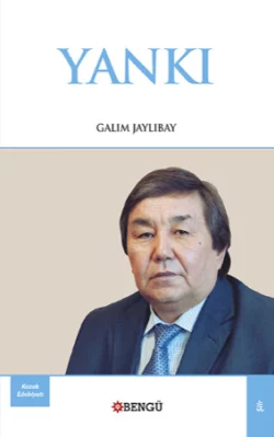 Yankı, Galım Jaylıbay