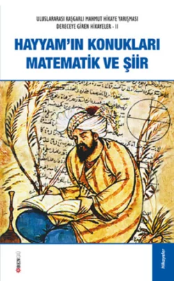 Hayyam′ın Konukları Matematik ve Şiir, Анонимный автор