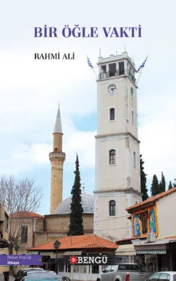 Bir Öğle Vakti, Rahmi Ali