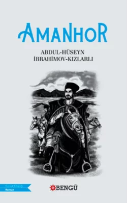 Amanhor Hüseyn Abdul и Kızlarlı İbrahimov