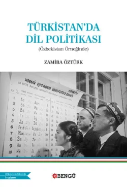 Türkistan′da Dil Politikası, Zamira Öztürk