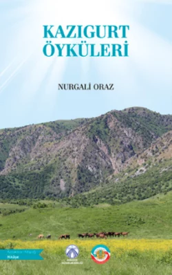 Kazıgurt Öyküleri, Nurgali Oraz