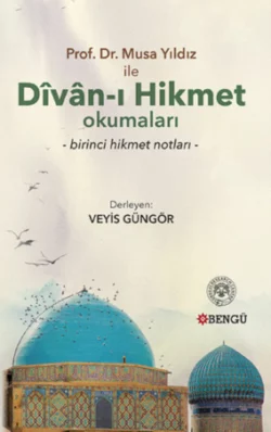 Dîvâ-ı Hikmet, Анонимный автор