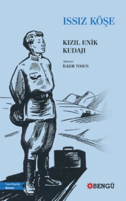 Issız Köşe, Kızıl Enik Kudajı