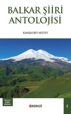 Balkar Şiir Antolojisi, Kanşaubiy Miziev