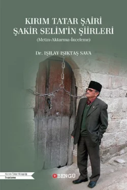 Kırım Tatar Şiiri Şakir Selim′in Şiirleri, Işılay Işıktaş Sava