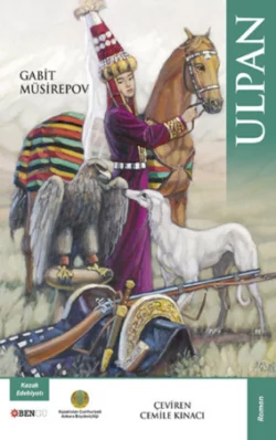 Ulpan Gabit Müsirepov