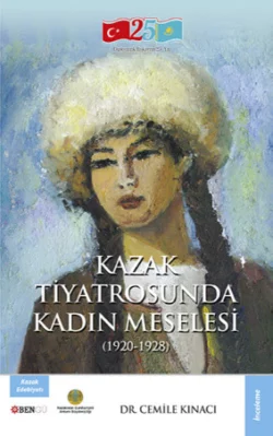 Kazak Tiyatrosunda Kadın Meselesi Cemile Kınacı