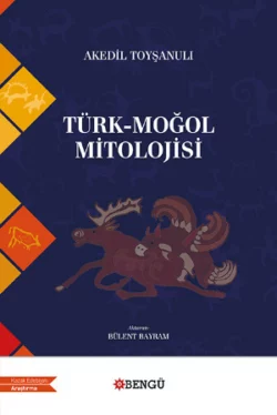 Türk-Moğol Mitolojisi, Akedil Toyşanulı