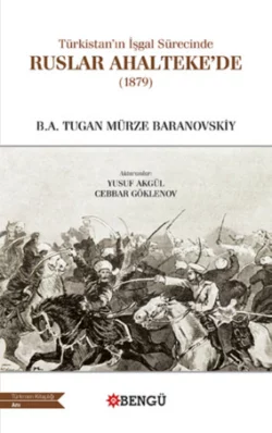 Ruslar Ahaltekede, Tugan Mürze Baranovskiy