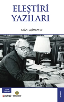 Eleştiri Yazıları, Sağat Aşimbayev