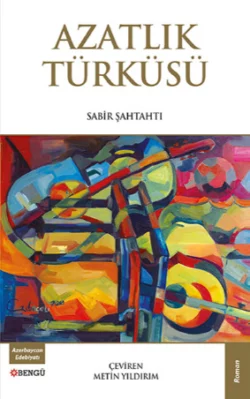 Azatlık Türküsü, Sabir Şahtahtı