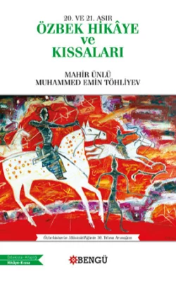 Özbek Hikâye ve Kıssaları Muhammed Emin Töhliyev и Mahir Ünlü