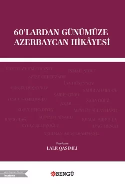 60′lardan Günümüze Azerbaycan Hikâyesi, Анонимный автор