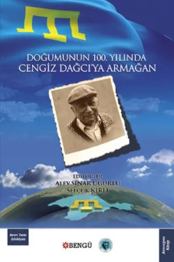 Doğumunun 100. Yılında Cengiz Dağcı′ya Armağan Анонимный автор