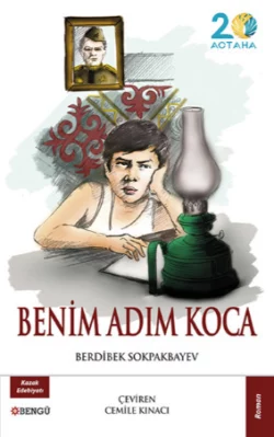 Benim Adım Koca, Berdibek Sokpakbayev