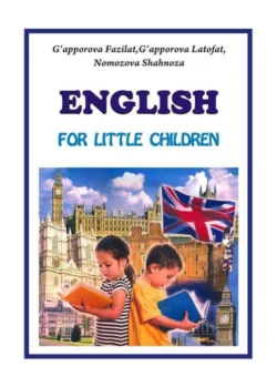 ENGLISH: For little children, Фазилат Гаппарова