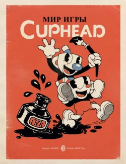 Мир игры Cuphead, Чад Мольденхауэр