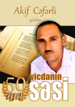 VİCDANIN SƏSİ..., Cəfərli Akif