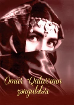 ÖMÜR “QATAR”ININ ZƏNGULƏLƏRİ Ağayeva Nərminə