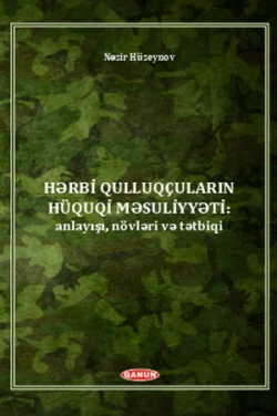 Hərbi qulluqçaların hquqi məsuliyyəti: anlayışı, növləri və tətbiqi, N. C. Hüseynov