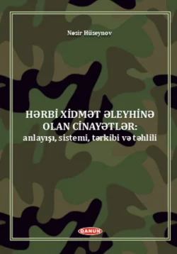 Hərbi xidmət əleyhinə olan cinayətlər (anlayışı, sistemi, tərkibi və təhlili)., N. C. Hüseynov