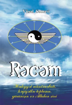 Rəcəm, Səmavi Vüsal