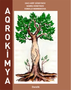 AQROKİMYA, K. Y. Məmmədova