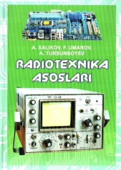 Радиотехника асослари А. Халиков