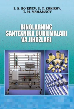 Биноларнинг сантехника қурилмалари ва жиҳозлари Эшмурод Буриев