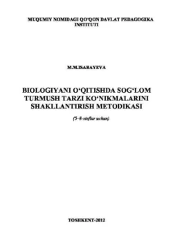 Биологияни ўқитишда соғлом турмуш тарзи кўникмаларини шакллантириш методикаси М. Исабаева