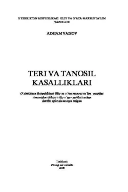 Тери ва таносил касалликлари, Адхам Ваисов