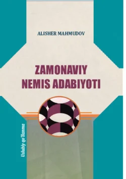 Замонавий немис адабиёти Алишер Махмудов