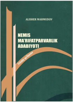 Немис маърифатпарварлик адабиёти, Алишер Махмудов