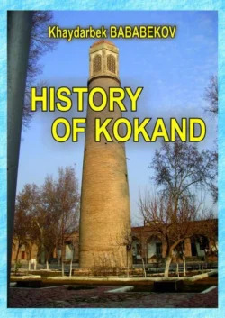 History of Kokand, Бабабеков Хайдарбек