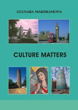 Culture matters, Гульнара Махкамова