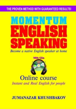 Momentum English Speaking Жуманазар Хушбаков