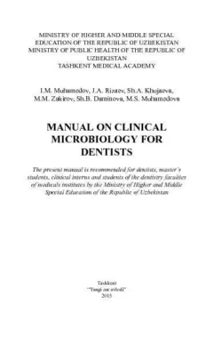 Manual on clinical microbiology for dentists, И. Мухамедов