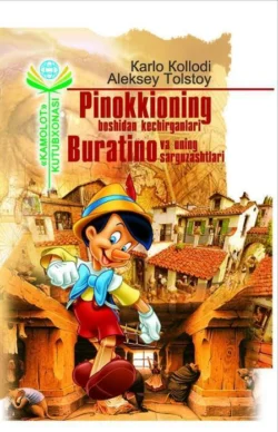 Пиноккионинг бошидан кечирганлари, Буратино ва унинг саргузаштлари, Карло Коллди