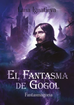 El fantasma de Gogol, Lana Ignatieva