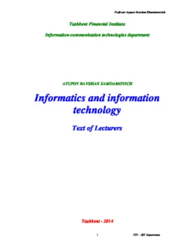 Informatics and information technology Равшан Аюпов