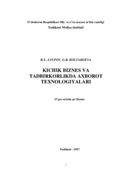 Кичик бизнес ва тадбиркорликда ахборот технологиялари, Равшан Аюпов