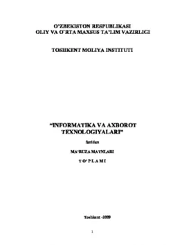 Информатика ва ахборот технологиялари фанидан маъруза матнлари тўплами Равшан Аюпов