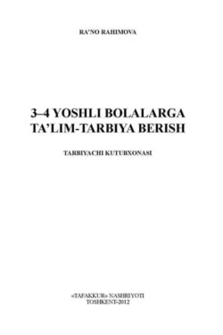 3-4 ёшли болаларга таълим-тарбия бериш, Раъно Рахимова