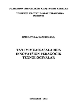 Таълим муассасаларида инновацион педагогик технологиялар, О.А. Исмоилов