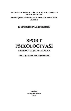 Спорт психологияси фанидан тавсияномалар, Р. Махмудов