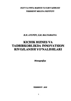 Кичик бизнес ва тадбиркорликда инновацион ривожланиш йўналишлари, Равшан Аюпов