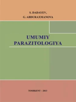 Умумий паразитология, С. Дадаев