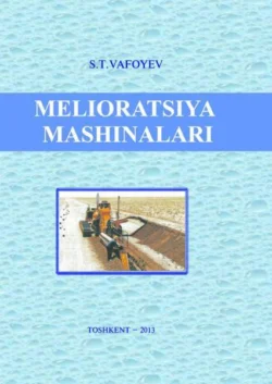 Мелиорация машиналари, С.Т. Вафоев