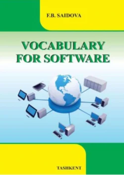 Vocabulary for software, Ф.Б. Саидова